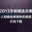 2014年香港码开奖记录