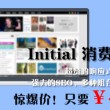 澳门6合开彩开奖直播